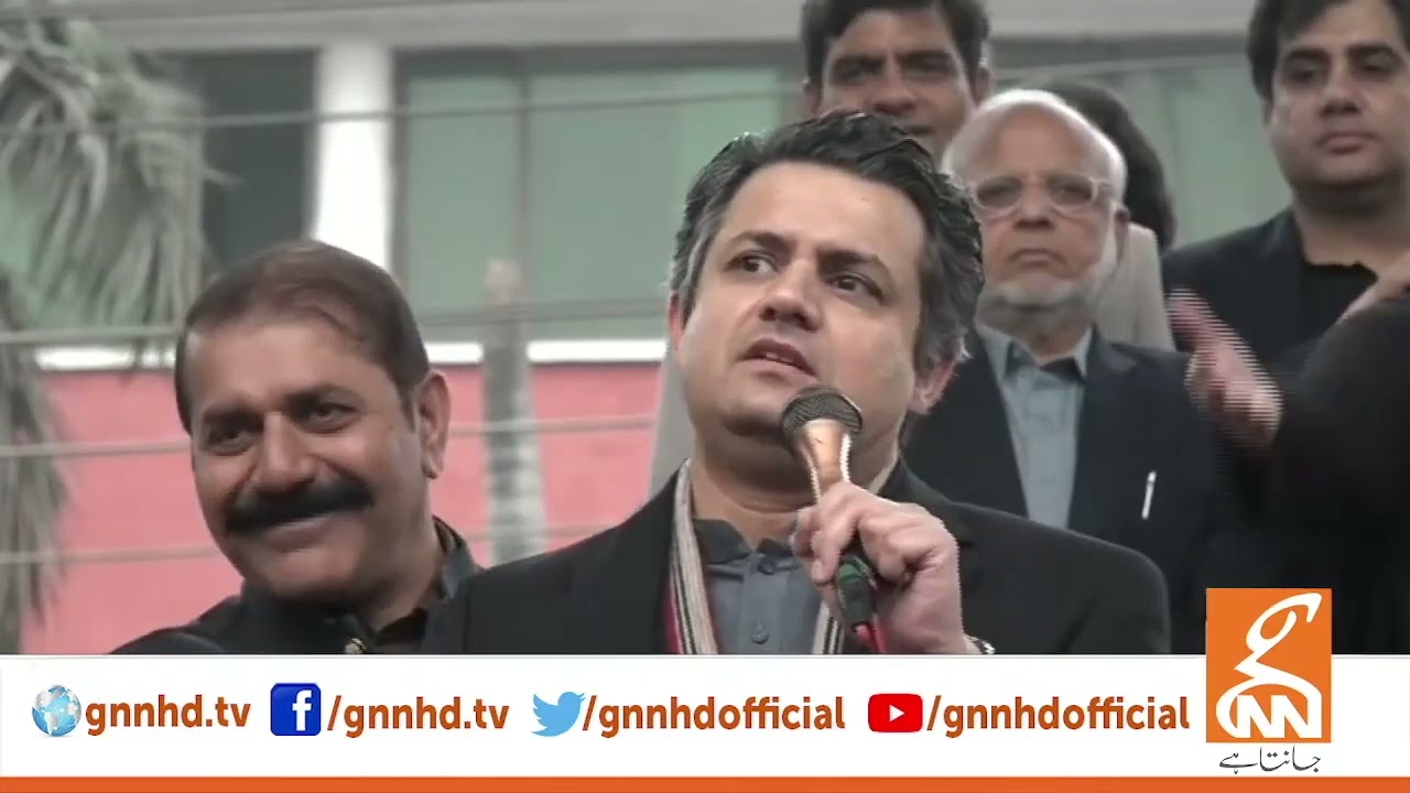 PTI Leader Hammad Azhar Speech at Lahore Protest