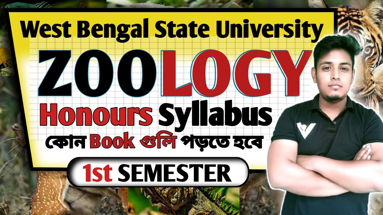 ZOOLOGY Honours in WBSU 2025-26 / Syllabus ✅ Exam pattern #wbsu #zoologysyllabus #zoology #education