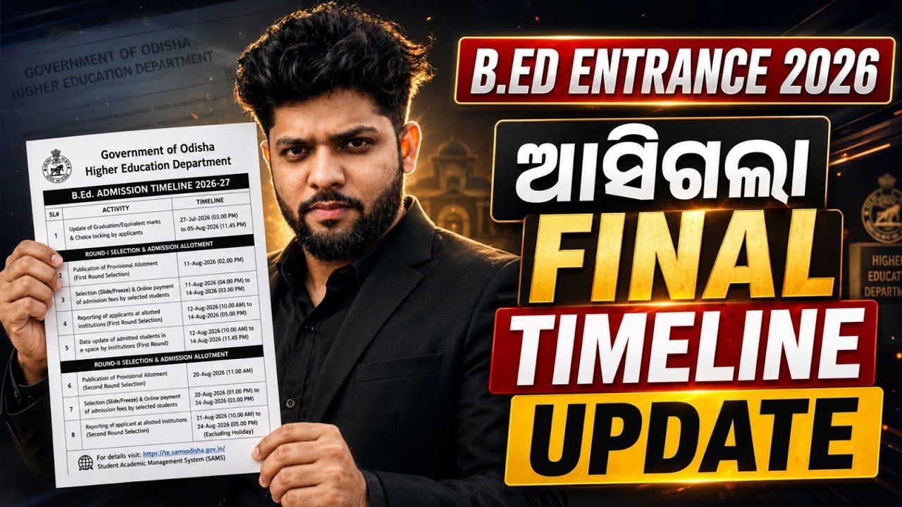 B.Ed Entrance 2026 Timeline || COMPLETE TIMELINE || B.ED 2026 CHOICE LOCKING