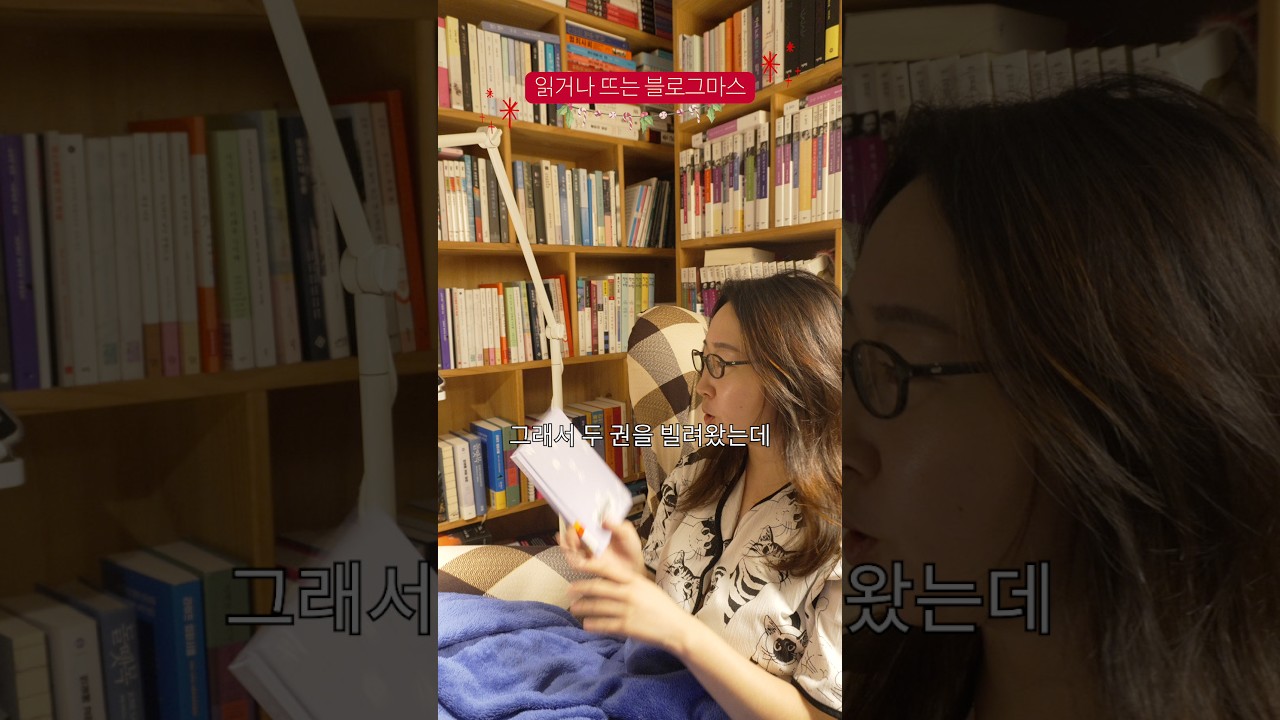 도서관에서는 얇은 책만 빌리는 편입니다 헷 블로그마스14