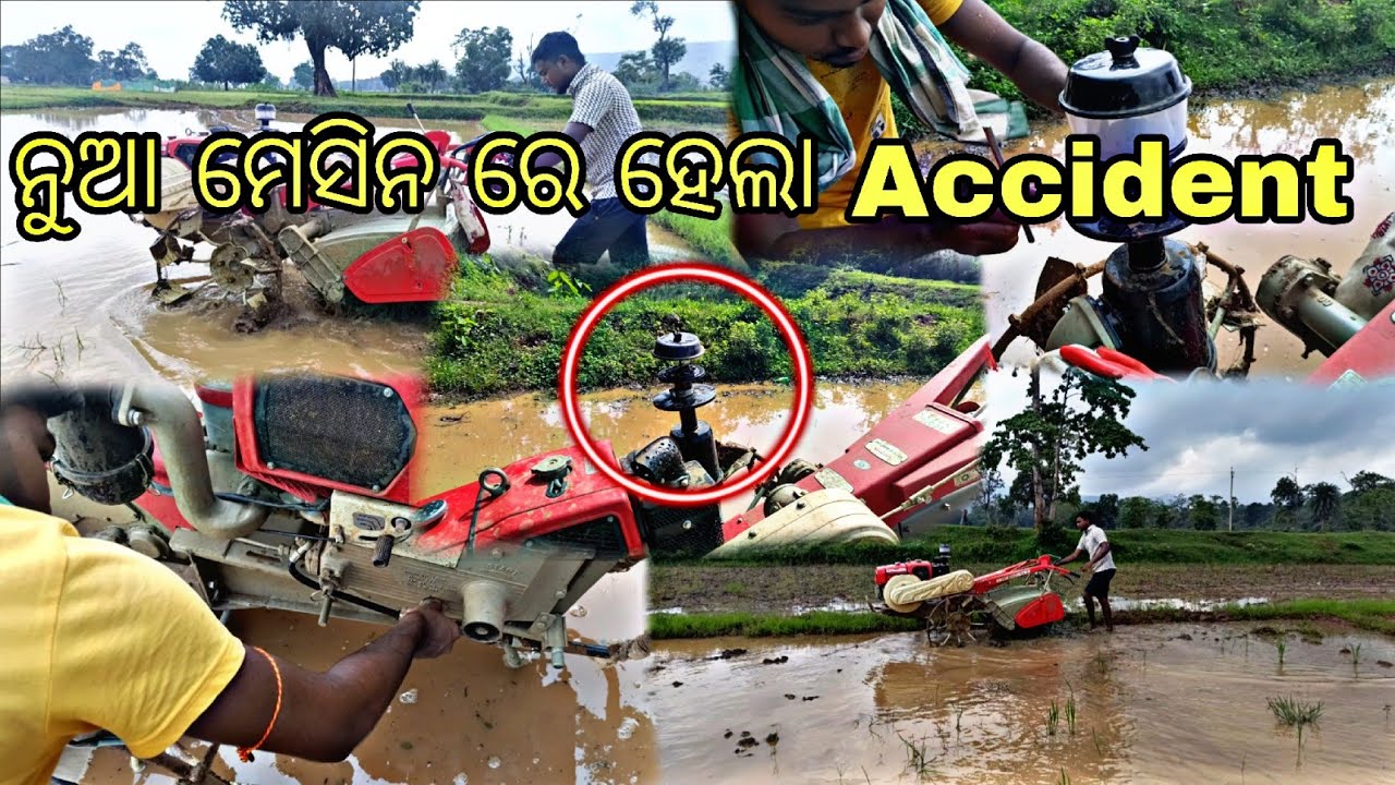 ନୁଆ ମେସିନ କୁ କୁଟି ଦେଲି || ଘଣ୍ଟା କୁ କେତେ ତେଲ ପିଉ ଛି || ଆଜି ଜଣା ପଡ଼ିଲା @lifeofsridhar9099 