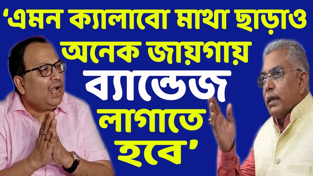 মোদির মঞ্চে জায়গা পেতেই পুরনো ফর্মে দিলীপ ঘোষ। গোটা রাজ্যে তৃণমূলকে পেটানোর হুঁশিয়ারি দিলেন!