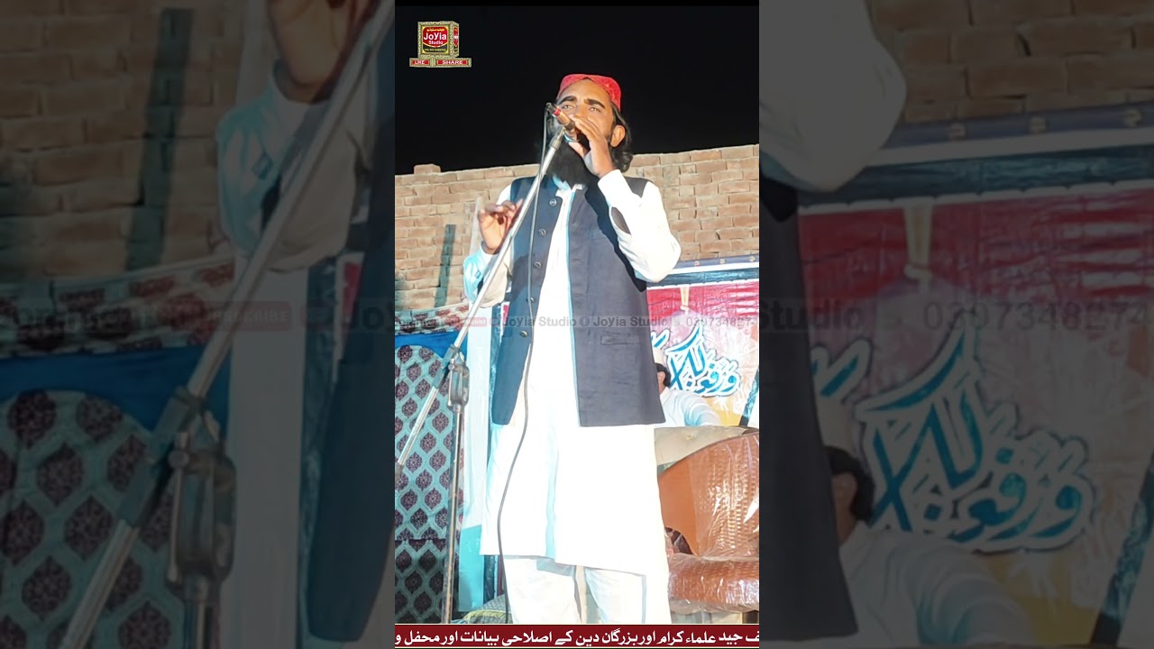 Qari Abdul majid #qariabdulmajid #islamicgreeting #hasilpur #ytshorts #naatsharif #JoyiaStudio