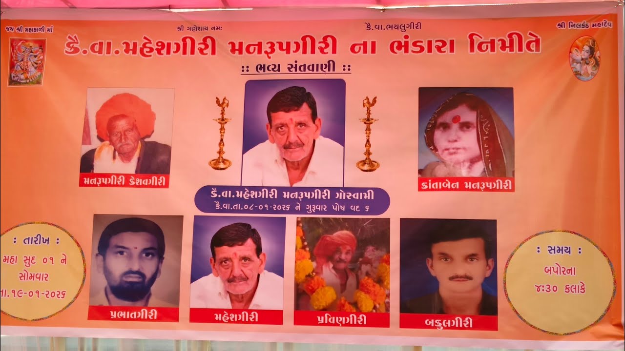 Maruti vlogs  is live