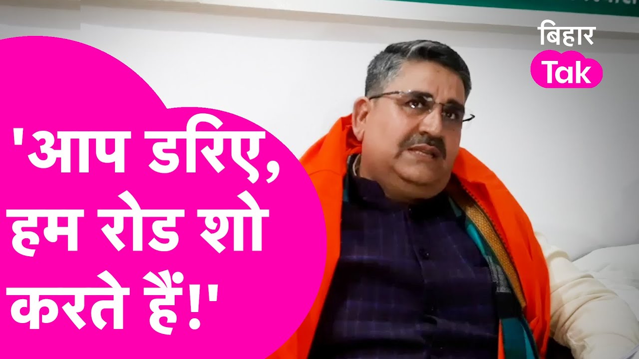 कोरोना पर मंत्री Ram Surat Rai का अटपटा बयान, कहा- आप डरिए, हमें रैली और रोड शो करने दीजिए