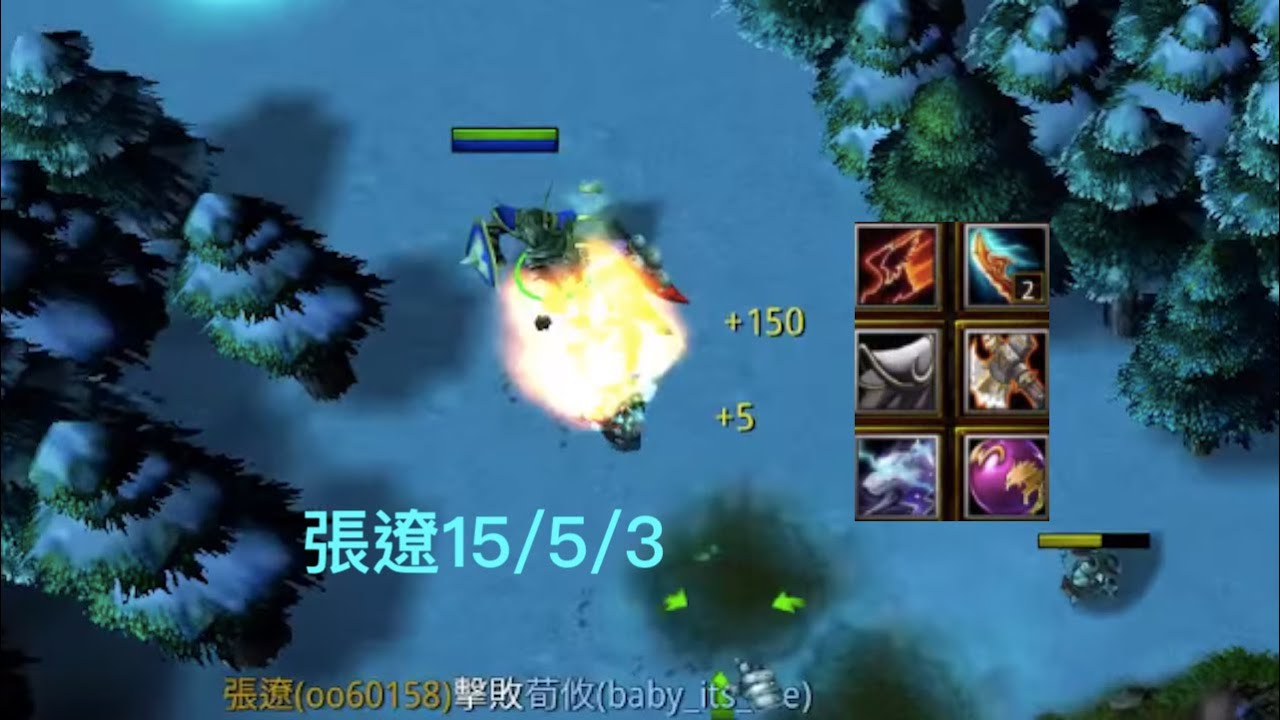 魔獸三國黃XD 版本6.13A 精華場：【張遼】(第七彈)，算是滿客荀攸的角色，喜歡可以訂閱哦 #lantw   #魔獸爭霸iii   #warcraft #魔獸三國