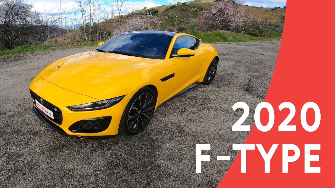 Смотри &mdash; новый Jaguar F-Type R: детальный обзор от первого лица