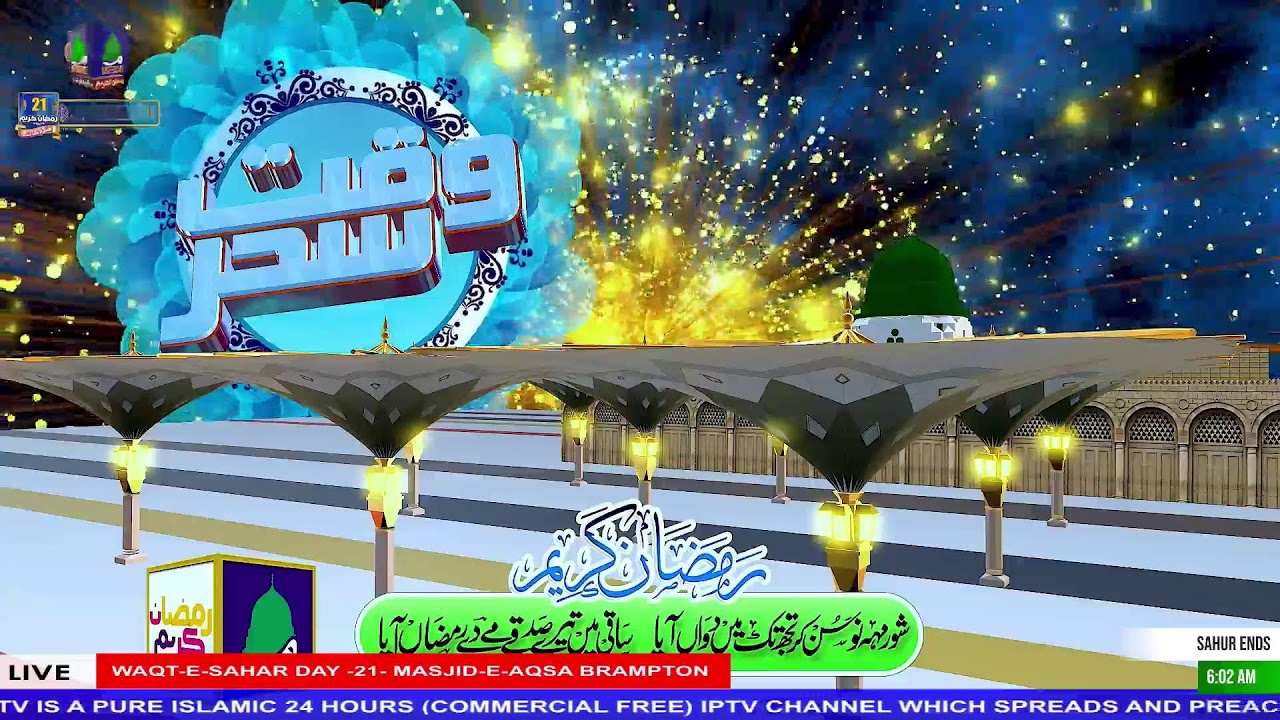 21ST WAQT-E-SAHAR MAR -11- 2026 - MASJID-E-AQSA BRAMPTON - MEEM TV -