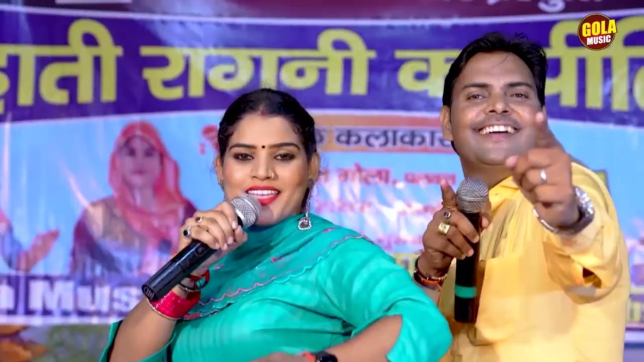 लच्छेदार चटपटी रागनी _ जोबन गजब कमाल | Mannu | Suresh Gola | Haryanvi Chatpati Ragni 2025 #Gmusic