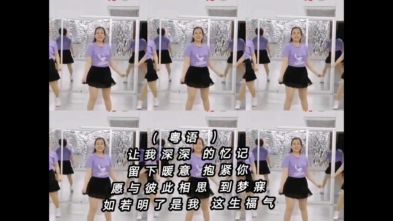 广场舞曲 - 听心暂别离 [Remix]  [华粤版]  [附有歌词）