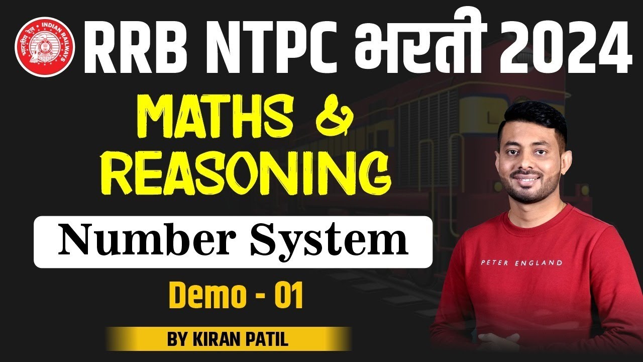 RRB NTPC भरती 2024 | Maths & Reasoning | Number System | rrbntpc 2024 | #rrbntpcexam