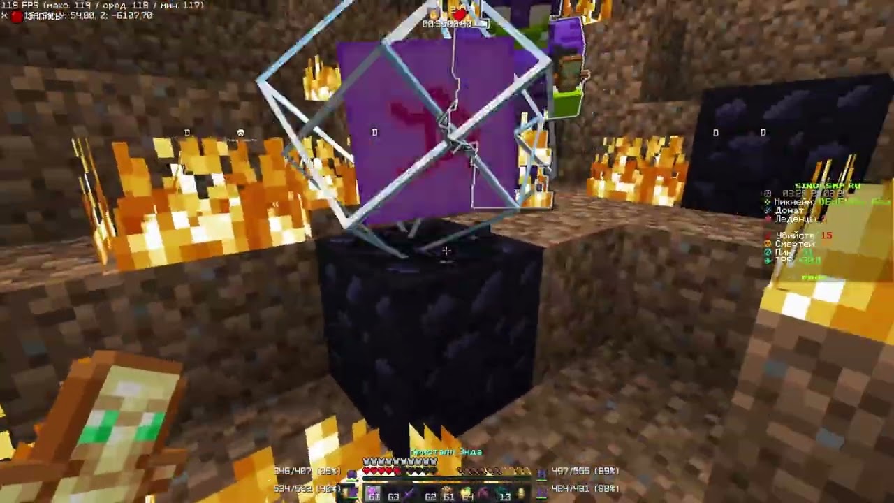 SinusSMP pvp unsoft