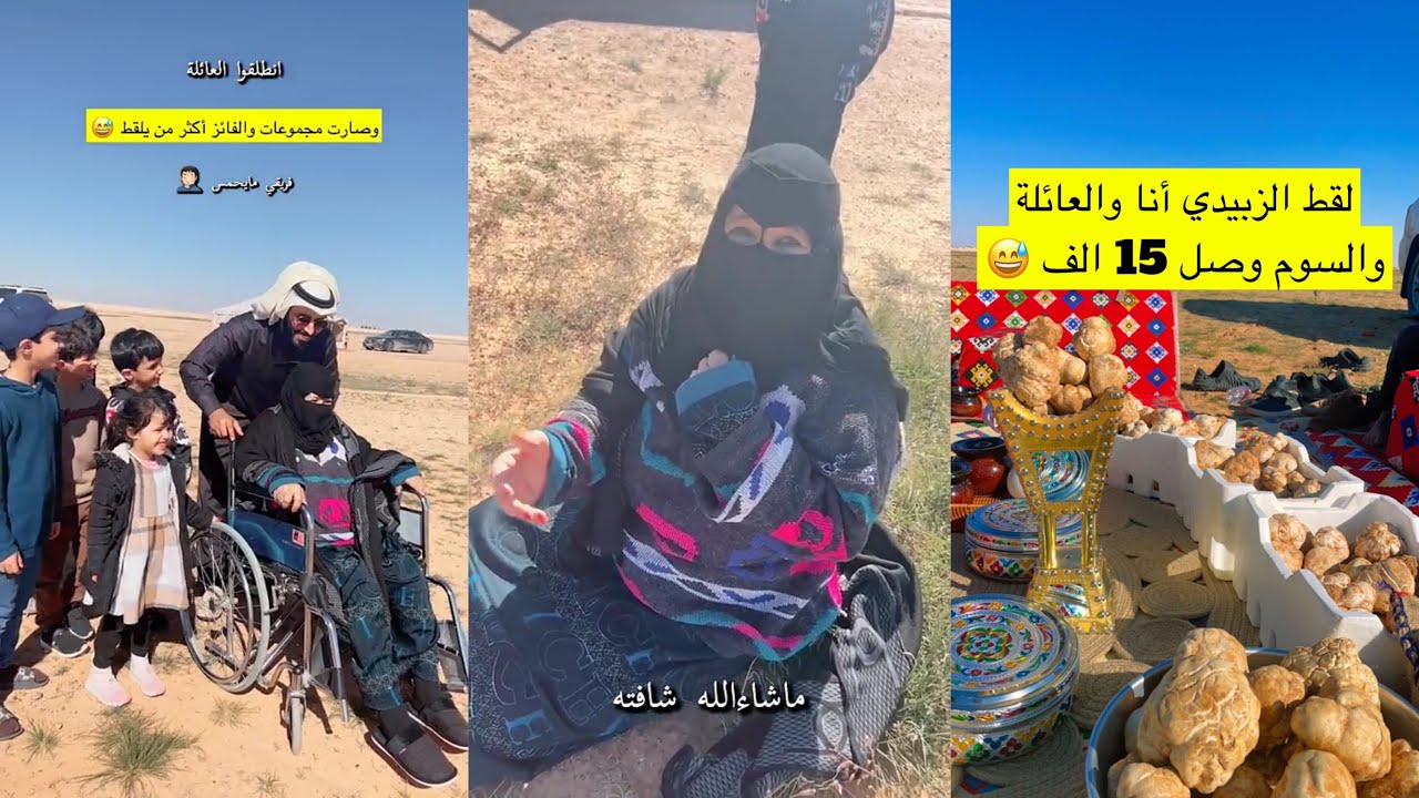 عبد الرحمن المطيري كشته مع العائلة والبحث عن(الزبيدي)ونعيد للجدة شبابها وذكرياتها