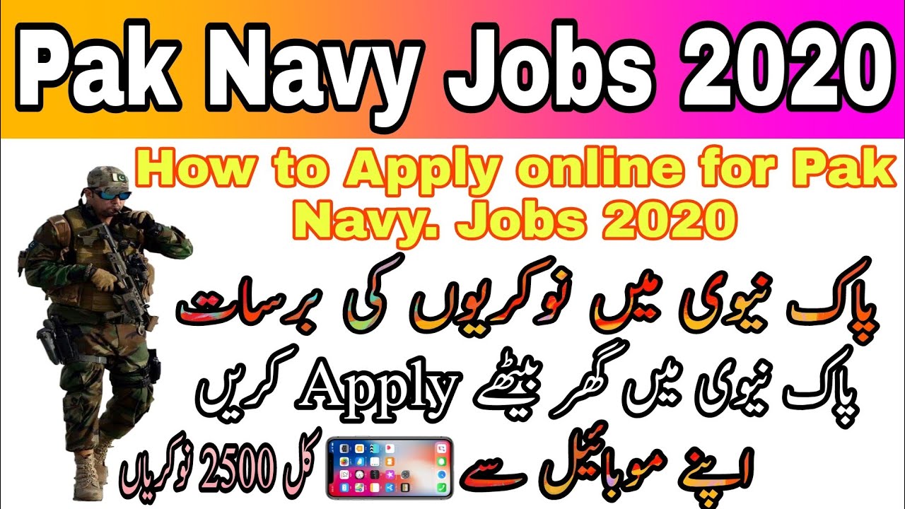 Pak Navy Jobs 2020 || How to Apply for Pak Navy Jobs 2020 || How to Registerd for Pak Navy Jobs 2020