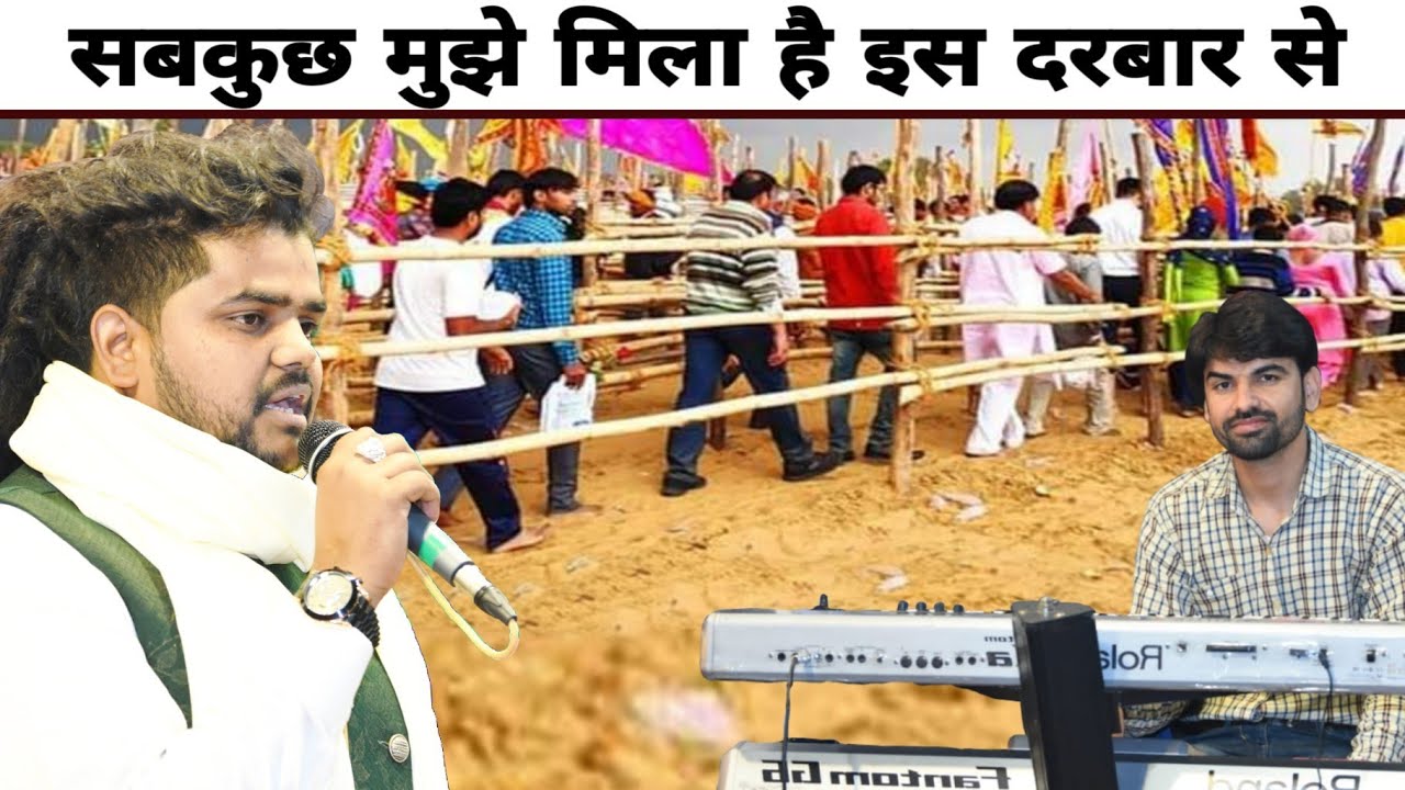 बन बैठा बंजारा तेरे प्यार में ~ सब कुछ मुझे मिला है इस दरबार में ~ Pramod Tripathi ~ श्याम भजन