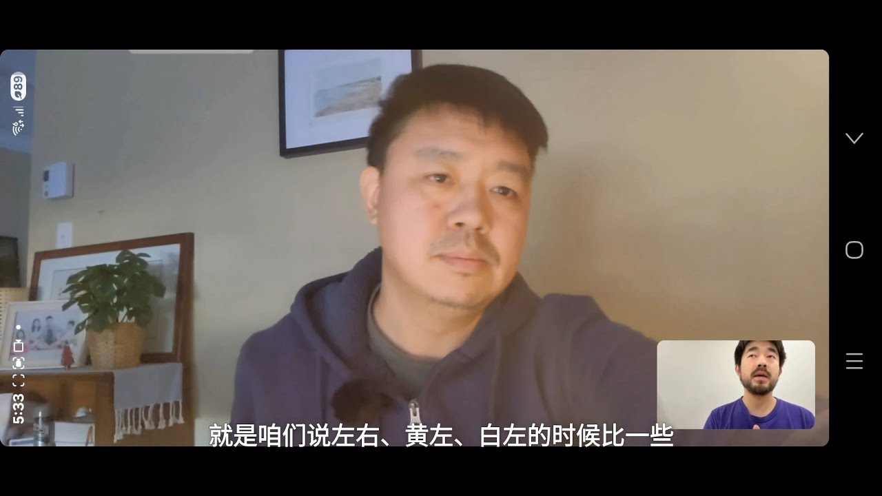 &rdquo;黄左&ldquo;是中国移民知识分子的宿命？1