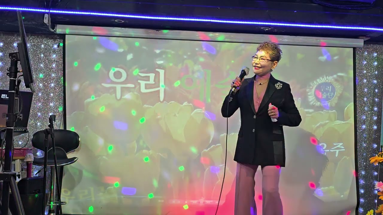 우리예술단 가수 강마리아 이별에 부산정거장 증거 메드리 쎄시봉 2026.2.14토