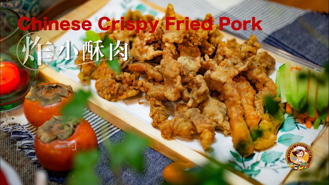 【小酥肉】Chinese Crispy Fried Pork 这道四川风味小酥肉使用了大量的花椒和麻椒，味道浓郁、麻香且金黄酥脆，外焦里嫩很解馋 ► 品味食间 Taste Food time 4k