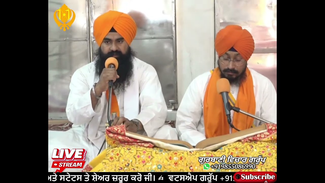 Live ਲੜੀਵਾਰ ਸਿੱਖ ਇਤਿਹਾਸ ਕਥਾ ਗੁਰਪ੍ਰਤਾਪ ਸੂਰਜ ਗ੍ਰੰਥ ਸ਼ੇਅਰ ਜਰੂਰ ਕਰੋ ਜੀ / Live Hazur Sahib Nanded 24 Jan