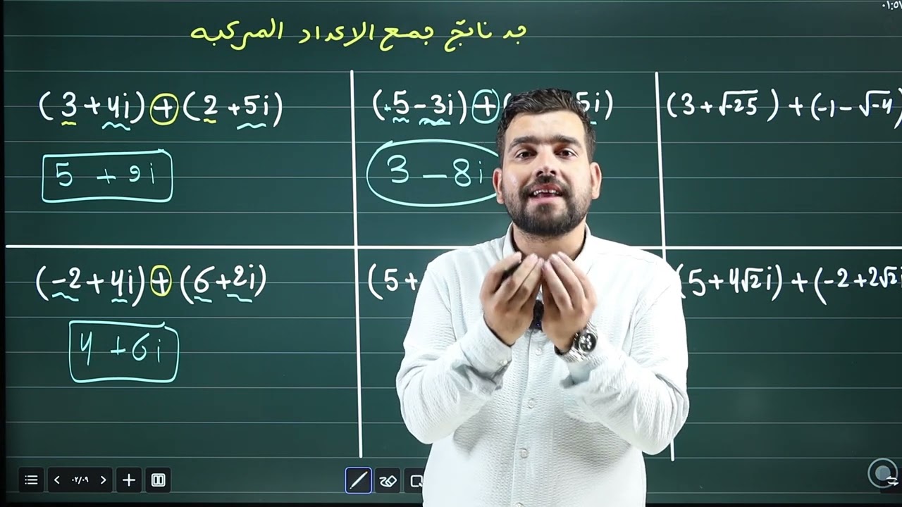 محاضرة 3 الفصل الاول رياضيات السادس العلمي