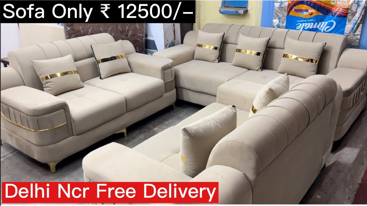 Furniture Factory क़ीमत पे , Luxury Sofa मात्र ₹ 12000 में । Free Delivery