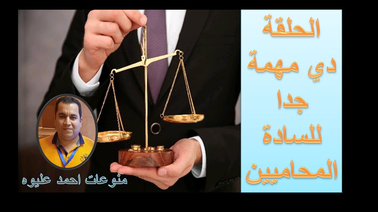 تنسيق #صحة توقيع للمحاميين وهي احد طرق #تطبيقات #الورد2016 #word