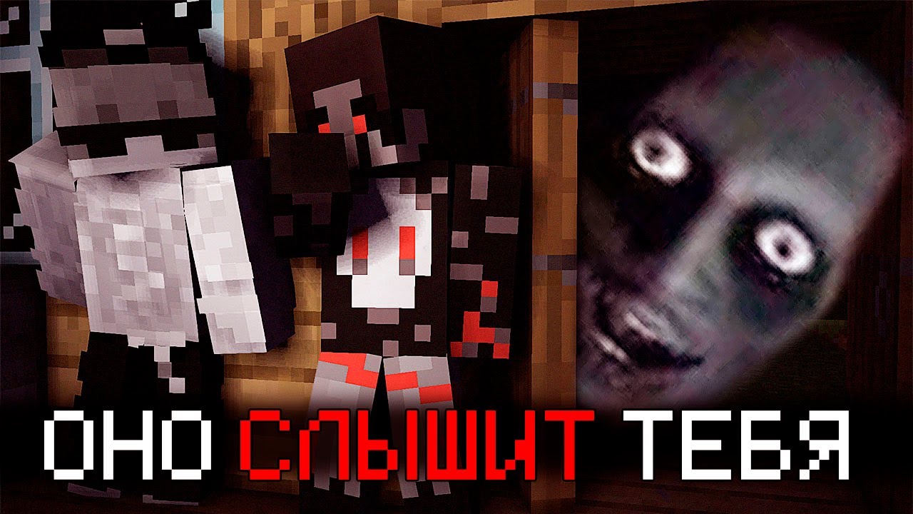 Этот Мод ЗАПОМИНАЕТ ТЕБЯ, Чтобы УБИТЬ
