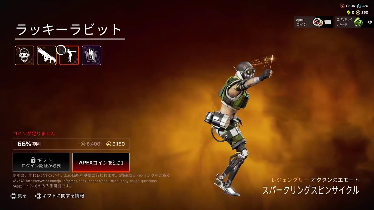 Apex新シーズン開始します💕