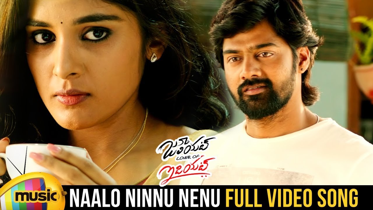 Juliet Lover of Idiot Movie Songs | Naalo Ninnu Full Video Song | Nivetha Thomas | Naveen Chandra