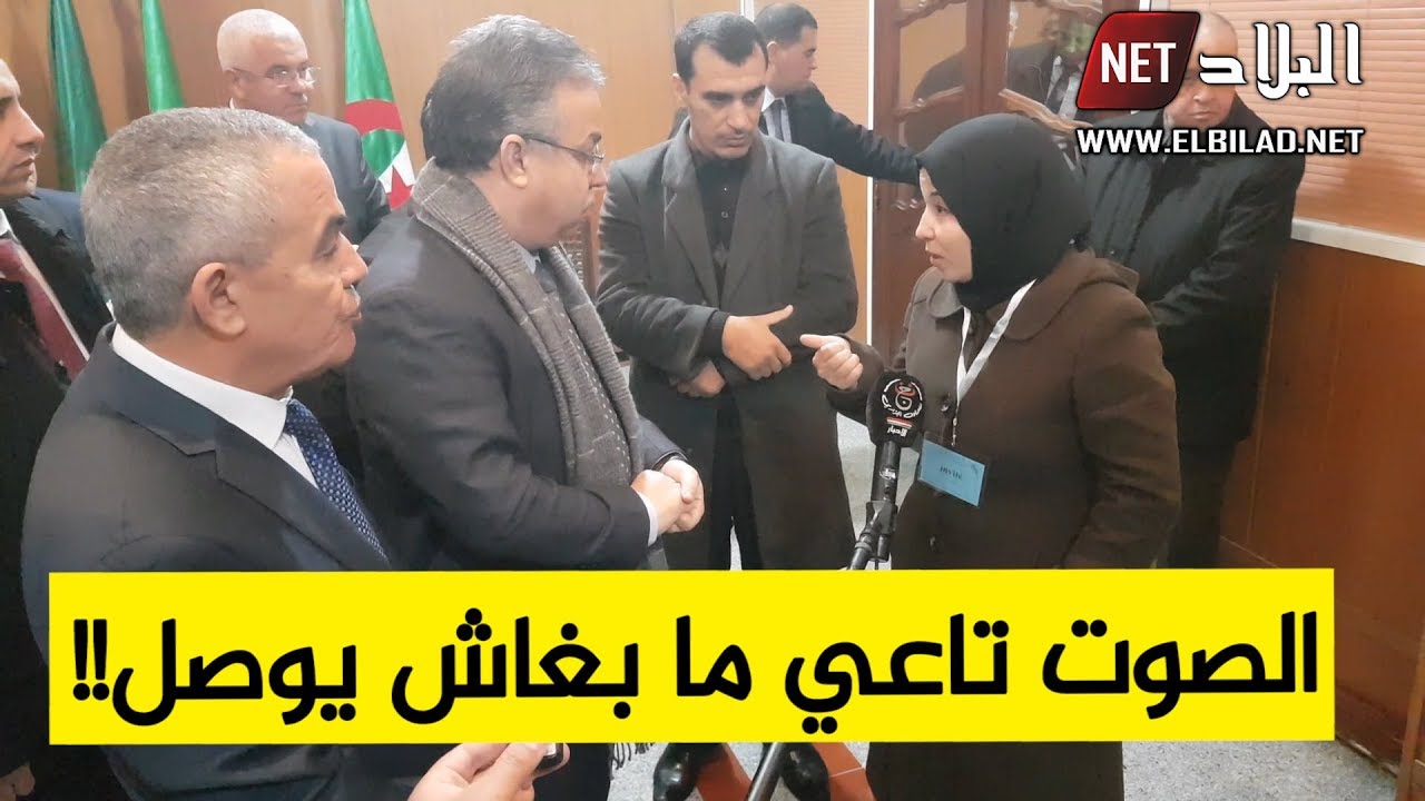أرملة بتيمسيلت تبكي أمام وزير السكن عبد الوحيد طمار بعدما سُدَّت كل الأبواب في وجهها وتناشده التدخل!