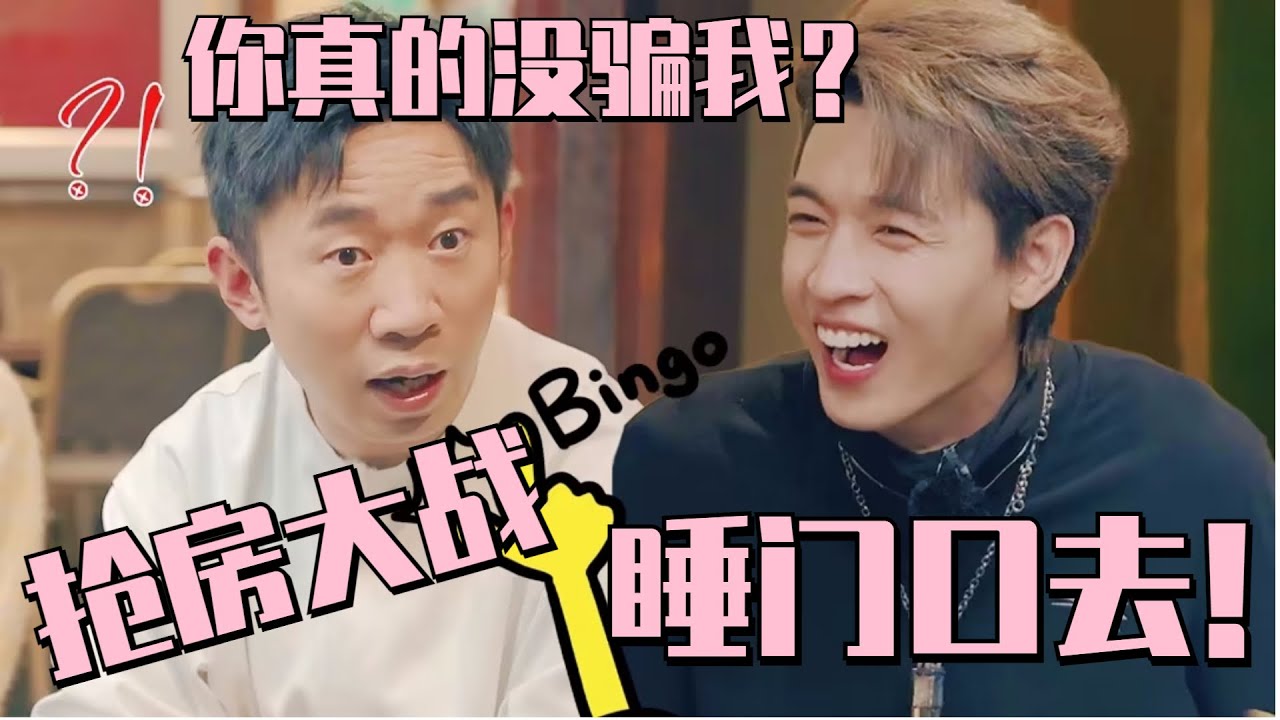 #秦霄贤  #何九华 聊天像讲相声！为了抢北京四合院房间 把#杨迪 给忽悠“瘸”了！  | 朋友请吃饭