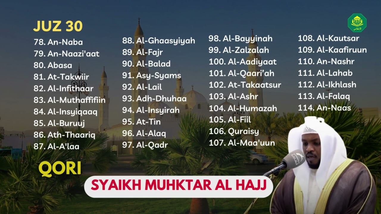 JUZ 30 SYEIKH MUKHTAR AL HAJJ  |  MUROTTAL JUZ 30 ( JUZ AMMA ) QORI SYAIKH MUKHTAR AL HAJJ