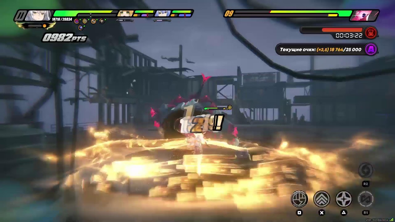 Zenless Zone Zero 06.02.26 Пт Оборона Шиюй