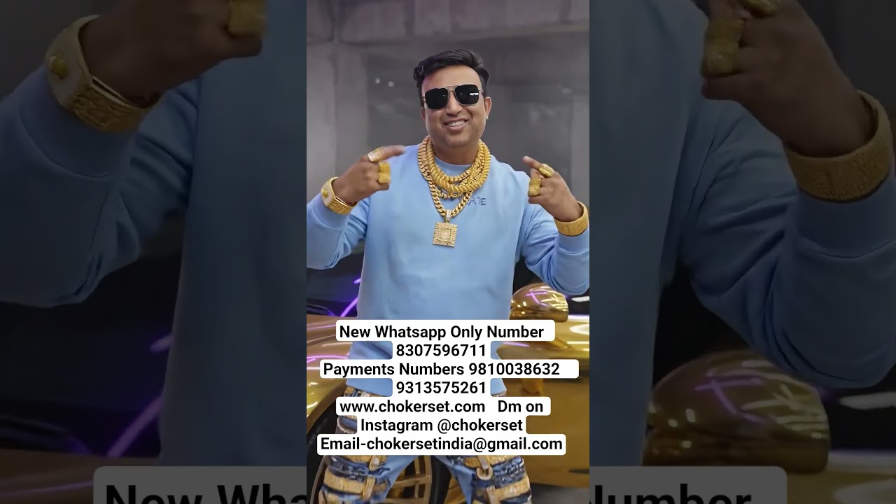 Новый номер только для WhatsApp: 8307596711. Номера для платежей: 9810038632, 9313575261. www.cho...