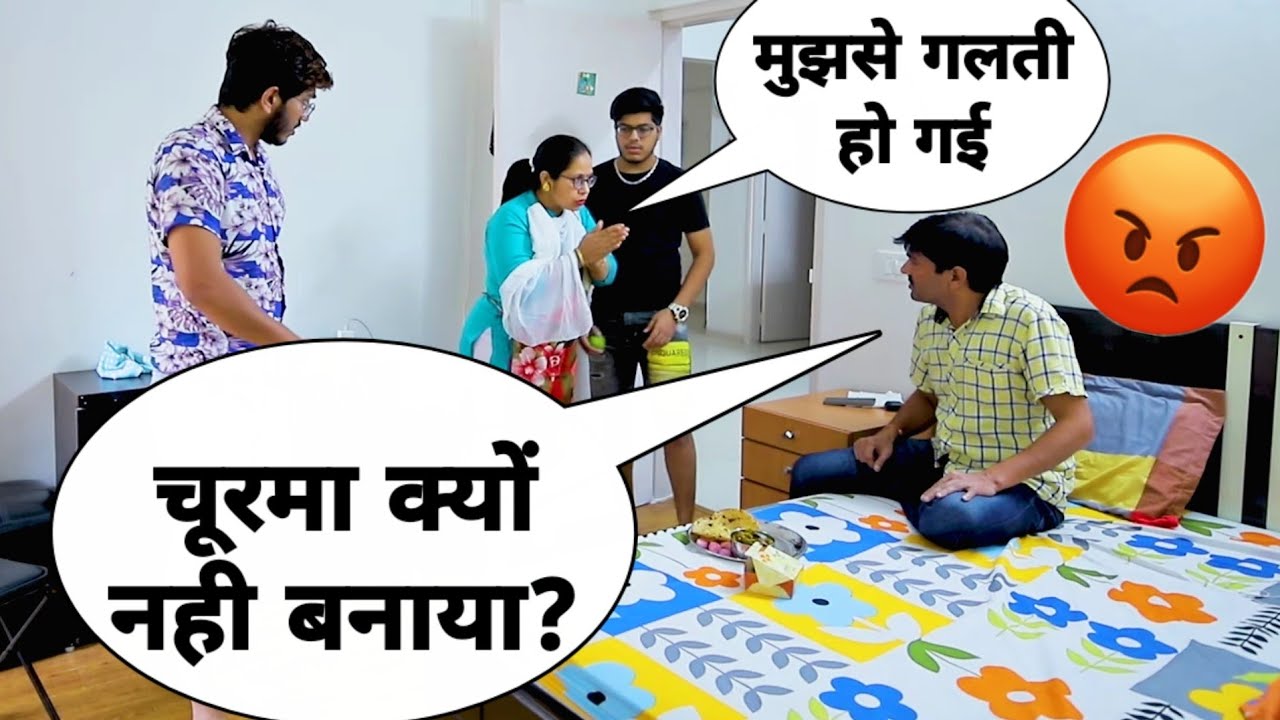 पापा ने Phone📲 तोड़ दिया \\ Mummy Papa Ki Ladai Phir Se Hui 😡