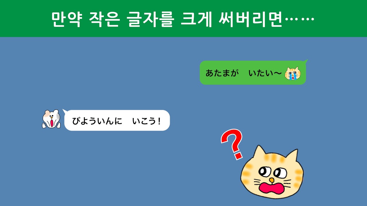 【７】히라가나・가타카나（작게 쓰는 글자）　#일본어공부 #히라가나 #가타카나 #카타카나 #日本語