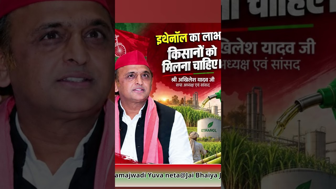 akhilesh yadav ji 🚩🤝🚩@Akhileshiyans @sp0999 #akhileshyadav #samajwadi #samjhawansong #sapa