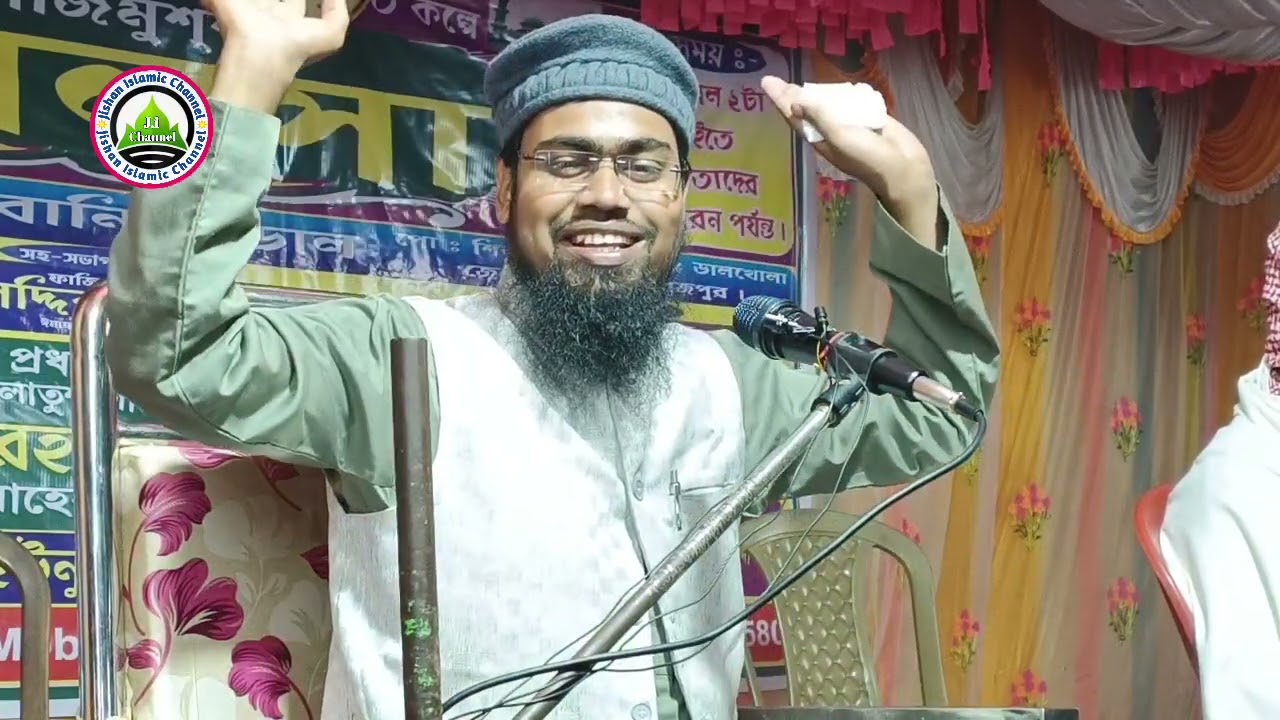 abdul rahman bin delwar hussain assam jalsa