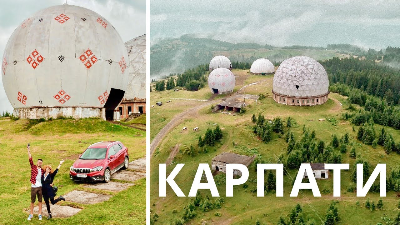 КАРПАТИ |2| Памір, Гобітхіл, озеро Несамовите, полонина Перці |КАМОН