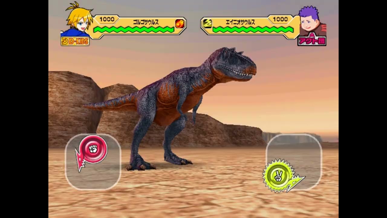 [Request]Dinosaur King Awaken-Gorgosaurus VS Alpha Gang