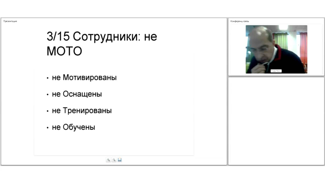 Вебинар «30 ошибок маркетинга и продаж»