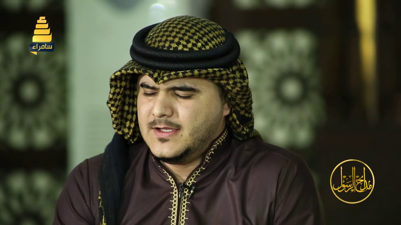 مديح نبوي بصوت المداح خالد السامرائي
