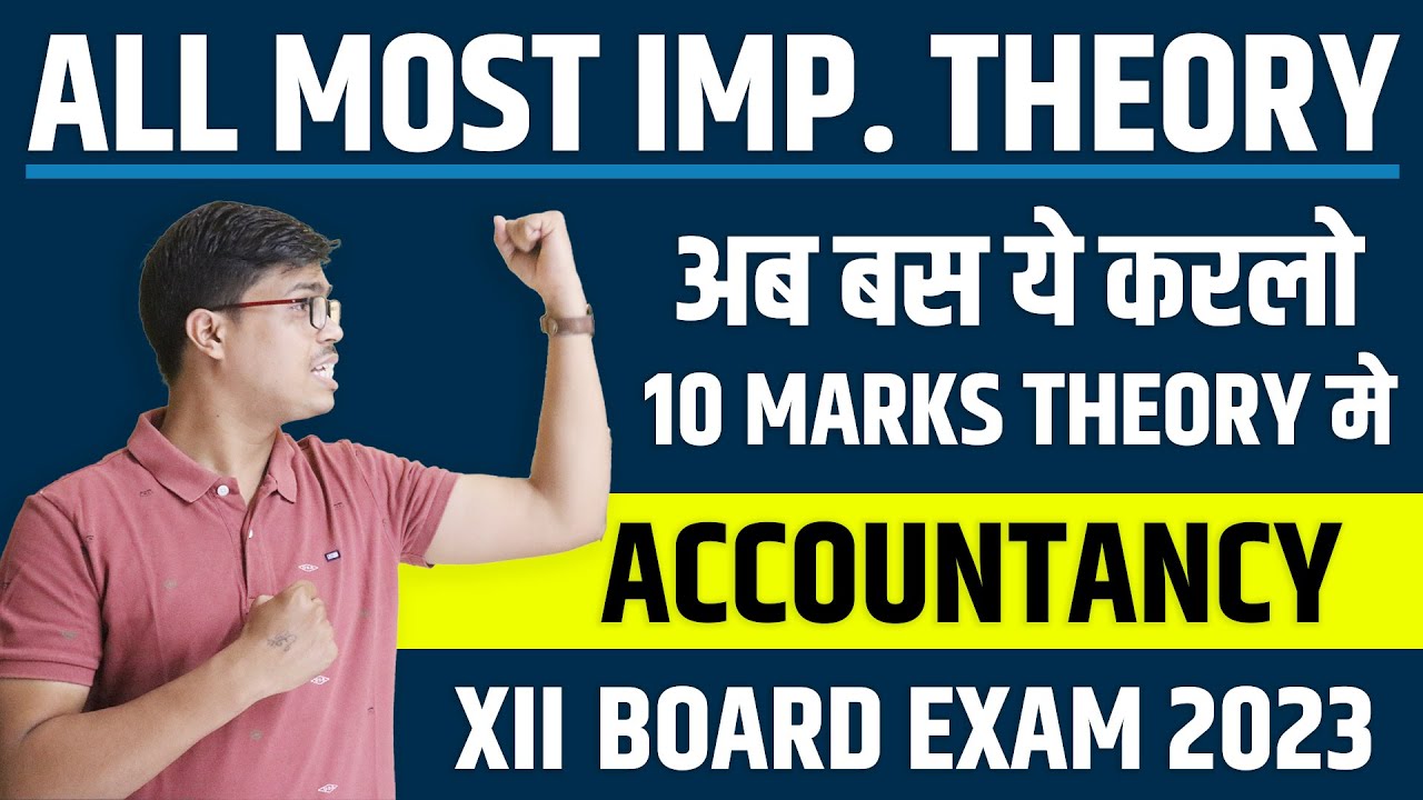 All Most Important Theory | 10 Marks. must revise before entering exam hall. XII ACCOUNTS BOARD 2023