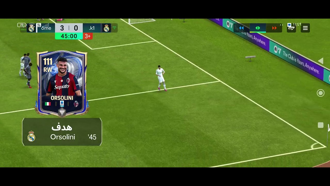 لعبت فيفا اسطوري