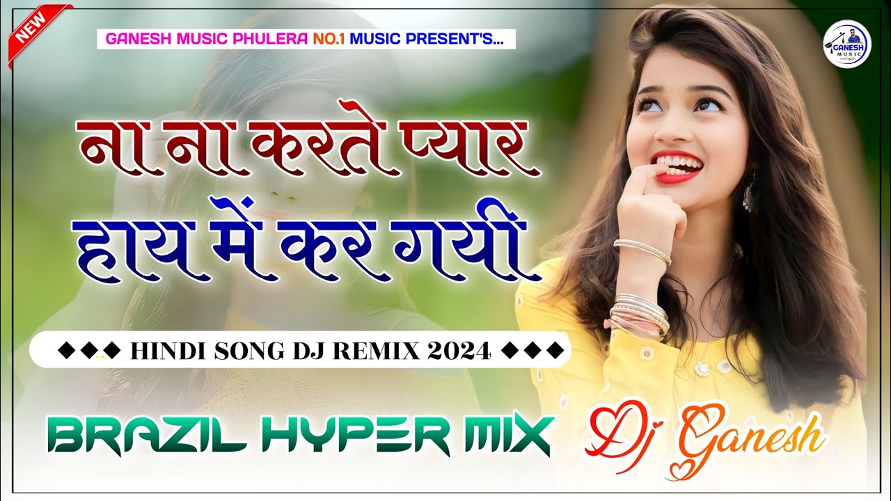Na Na Karte Pyar | ना ना करते प्यार | Dj Remix | Hyper Brazil | Dj Ganesh Phulera | Hindi Love Song