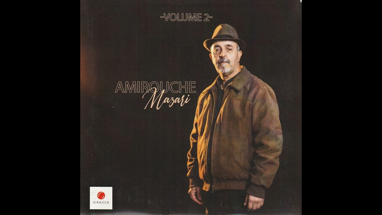 Amirouche MAZARI - ELLAH ELLAH AY AXAM