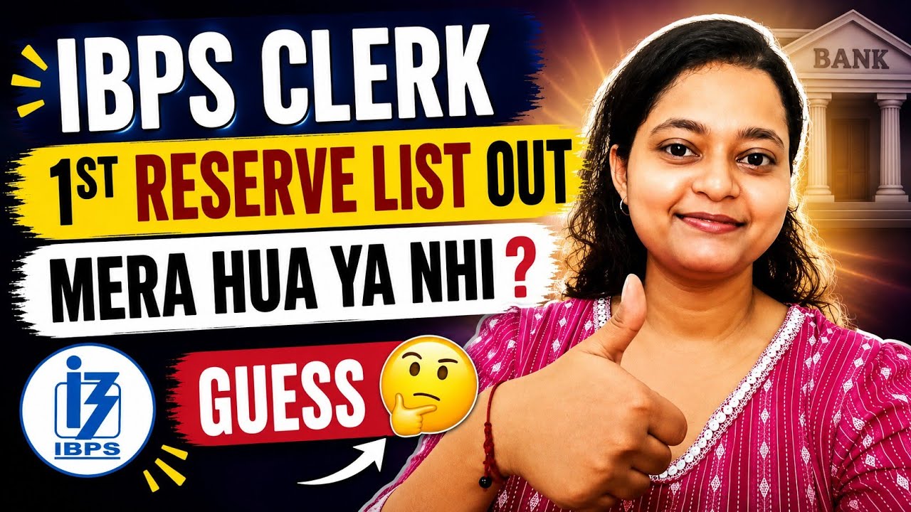 🎉 IBPS Clerk 1st Reserve List Out  | Finally Selected After Waiting! 🥹🤌 #youtubevideo #ibpsclerk 