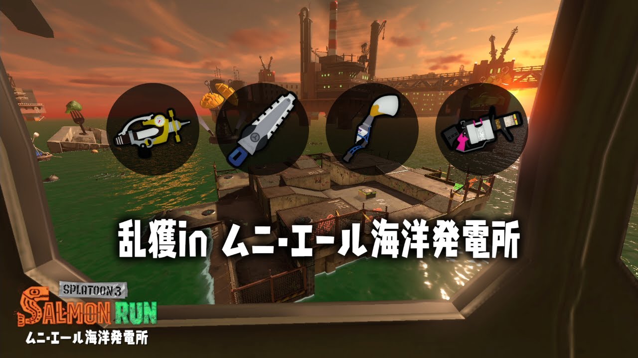 ムニエール乱獲21-23 声なし