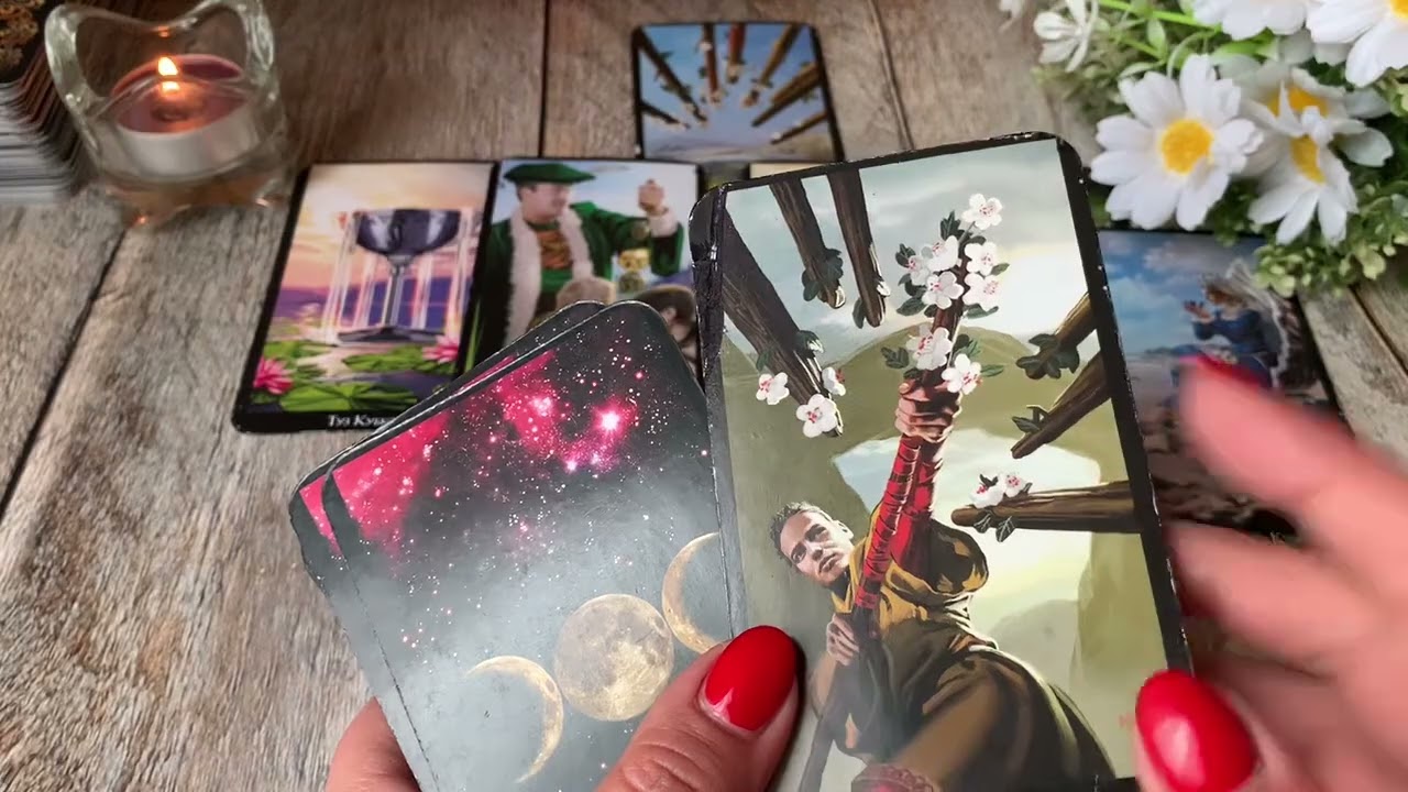 ЧТО СЕЙЧАС С НИМ ПРОИСХОДИТ 🔮🕺🌺ТАРО ГАДАНИЕ ОНЛАЙН