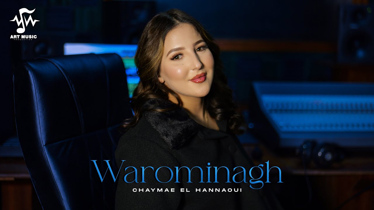 Chaymae El Hannaoui - Warominagh ( Clip Officiel ) | 2025